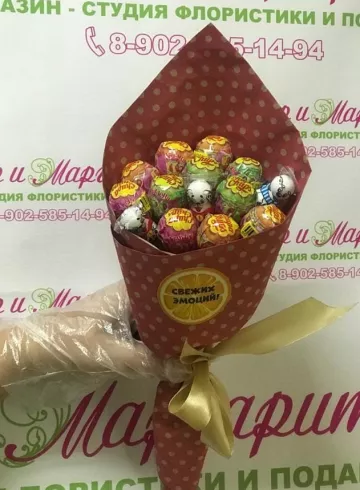 Букет &laquo;Маленькое счастье&raquo; от интернет-магазина цветов в 