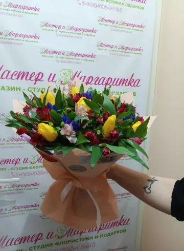 Букет &laquo;Сияющая улыбка&raquo; от интернет-магазина цветов в 