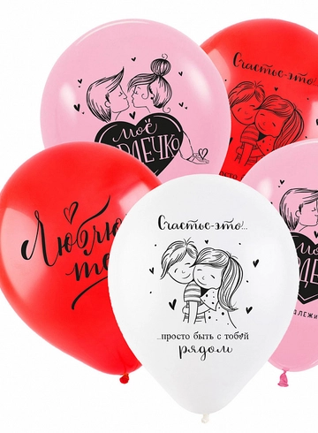 Шар воздушный с гелием &laquo;Люблю тебя&raquo; от интернет-магазина цветов в 
