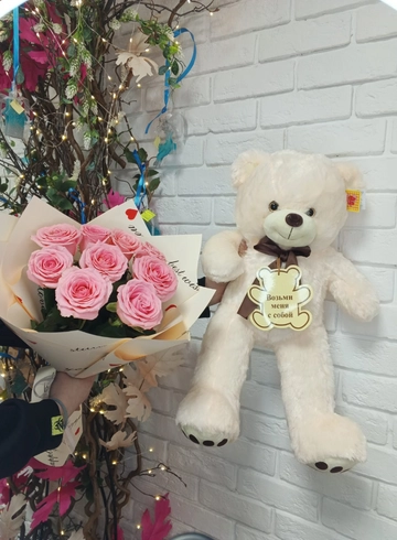 Комбо-предложений «Для неё» от интернет-магазина цветов в 